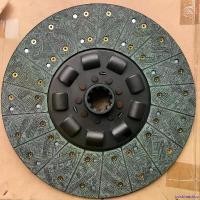 ราคา postmatshop ใช้งานได้ แผ่นคลัช เครื่องยนต์ Shanghai ขนาด 16นิ้วครึ่ง / แผ่นคลัช FAW มอเตอร์ไซค์ Motorcycle (1730888155219069696)