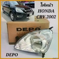 ราคา pinguishop แบบพกพา ไฟหน้า HONDA CRV 2002 2003 2004 GEN2 DEPO และ TYC มอเตอร์ไซค์ Motorcycle (1730382153665382768)