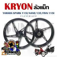 ราคา explanationshop34 คุณภาพรับประกันได้ ล้อแม็ก YAMAHA SPARK 115I /135/NANO/ FINN115I ล้อแม็กขอบ17 หน้าดิส หลังดั้ม (สินค้าขายเป็นคู่) Motorcycle มอเตอร์ไซค์ (1731780898216381045)