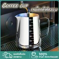 ราคา เหยือกสแตนเลส เหยือกตีฟองนม ที่ตีฟองนม แก้วพิชเชอร์ เหยือกชงชา กาแฟ เหยือกตีฟองนม แบบสแตนเลส สำหรับชงกาแฟ สีเงิน 350ml/600ml/1000ml (1731459272069317991)