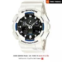 ราคา นาฬิกาข้อมือ CASIO G-Shock รุ่น GA-100B-7A สินค้าแท้ รับประกันศูนย์ 1 ปี (1731485755620558091)