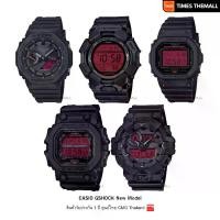 ราคา [ใหม่] นาฬิกาข้อมือ CASIO G-Shock รุ่น GA-B2100BBR-1A,GD-010BBR-1,DW-5600BBR-1,GX-56BBR-1,GA-700BBR-1A สินค้าแท้ รับประกันศูนย์ 1 ปี (1731614858869179659)