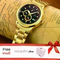 ราคา Bosck WEIGUAN Man Auto ยี่ห้อ นาฬิกาข้อมือ เครื่องประดับ เรือนสีทอง ผู้ชายลดราคาถูก สายสแตนเลสทอง กันน้ำได้ รุ่น Bosck Auto WEIGUAN Man (1729462980431940303)