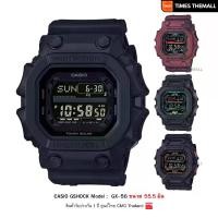 ราคา นาฬิกาข้อมือ CASIO G-Shock รุ่น GX-56 (ยักษ์ใหญ่) สินค้าแท้ รับประกันศูนย์ 1 ปี (1730364720571910411)