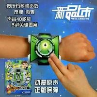 ราคา ของเล่นหุ่นยนต์ Omnitrix, BEN10 Young Hacker, ของแท้, การเปลี่ยนรูปร่าง, นาฬิกาข้อมือ, สำหรับเด็กผู้ชาย, ผู้ชายเปลวไฟ, รุนเสียงและแสง (1731402266300417554)