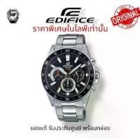ราคา M&F Watch พิเศษเฉพาะไลฟ์ นาฬิกาข้อมือ EFV-550D-1A Casio Edifice โครโนกราฟมาตรฐาน ของแท้ รับประกันศูนย์ 1 ปี (1731774362180488089)