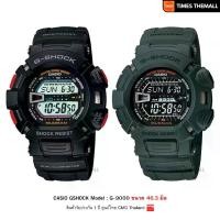 ราคา นาฬิกาข้อมือ CASIO G-Shock รุ่น G-9000 สินค้าแท้ รับประกันศูนย์ 1 ปี (1731356850463082763)