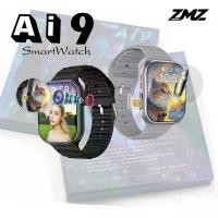 ราคา On time ZMZ-นาฬิกาข้อมือ Smart watch Ai9 กล้องหมุนได้ AMOLED 49 mm 5G วิดีโอคอล ความจำ 64 GB (1731577369167431630)