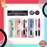 ราคา [พร้อมส่ง] ปากกา Uni Jetstream 4in1+1 หมึก 4 สีและดินสอกดในด้ามเดียว ลายลิขสิทธิ์แท้ นำเข้าจากญี่ปุ่น Rilakkuma แลพ Sumikko (1731623633896244929)