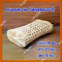 ราคา หมอนหวาย หมอนหก ทำจากหวายแท้ และหวายเทียม ม อ น ผ ้ า ่ ผ้า คลุม กันหนาว หมึก ผ้าห่ม เต็นท์ มุ้ง ห้องนอน ระบายอากาศไม่ร้อนไม่อบ 【2】ไดโนเสาร์สีน้ำเงิน แบบพกพา b-rabbit (1732006680524262073)