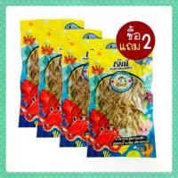 ราคา ปลาฝอยตากแห้ง (โปร2แถม2)(คัดเกรด)ไม่ดำ สดสะอาด นำไปประกอบอาหารได้เลย หมึก อบแห้ง ปลาไหล ตากแห้ง หมึก เต่าทอง สามรส หมึก แห้ง หมึก บด ปลาหมึก ผ่า ปลาซิว ตากแห้ง กิโล หนวดหมึ (1730918640968698177)