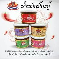 ราคา น้ำพริกปิ๊กะจู้ (หมึก) หอม อร่อยนัว ขยำกับข้าวกินแลหรอยแรงนิ รสชาติเผ็ดร้อนจัดจ้านแบบไทยสไตล์คนใต้ (1731215905440957660)