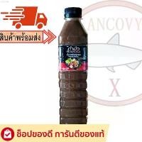 ราคา pdjshop005 "ตำมั่ว" น้ำปลาร้าต้มสุกปรุงรส สูตรต้นตำรับ น้ำปลาร้าตำมั่ว ปลาร้าตำมั่ว 500 มล. 3m ผงซักฟอก เช็ดหน้า บรีส บรีสเอกเซล ไอโฟน13พลัส ที่กั้นประตู ไม้ม็อบ หมึก กรุบ ซันซุ (1731404230513952600)