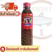 ราคา pdnshop019 "แม่บุญล้ำ" ฝาแดง น้ำปลาร้าแม่บุญล้ำ น้ำปลาร้าแม่บุญล้ำฝาแดง ปลาร้าแม่บุญล้ำ 400 มล. ขาย ร้อน มีบริการเก็บ ทิชชู่แบบดึง สินค้าขายดี BEST TREND ที่นิยมมากที่สุด คลัง (1731406490186122388)