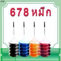 ราคา คลังสินค้า HP 678 หมึก HP 678XL สีดำ HP678XL หมึกเติมสำหรับ 1014/1015/1016/1018/1515/1516/1518/2510/2515/2516 (1731431828877182607)