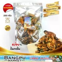 ราคา หมึกกะตอยสามรส หมึกฉาบ ปลาหมึกสามรส หมึก3รส (อาหารทะเลพร้อมทาน) (หมึกกระตอย 3 รส,หมึกกรอบสามรส,หมึกฉาบ3รส,หมึกสามรส) (1729767546290538770)