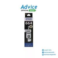 ราคา EPSON หมึก T6641 BK 70ml. สีดำ (1729600386007206698)