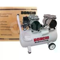 ราคา BONCHI ปั้มลมออยล์ฟรี ปั้มลม 50 ลิตร 2 หัว ปั้มลมไฟฟ้า เครื่องมือช่าง ถังลม(ถังเต็ม)ลิตร เสียงเงียบ น้ำหนักเบา มีล้อลาก ปั๊มลมเร็ว แรง (1729447209482947516)