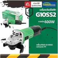 ราคา HITACHI เครื่องเจียร์ 4 G10SS2 PT ของแท้100% เครื่องมือช่าง ไฟฟ้า (1729613375715969860)