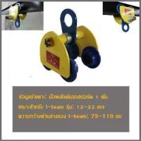 ราคา YUEมือผลักดึงรถสปอร์ต 1t ตัน I Beam Block รอกยกรอกโซ่ไฟฟ้า Monorail Drive รอกวิ่งเหล็กบีม TOYO, 1 TON (รอกโซ่)(เครื่องมือช่าง)(JVW) รอกวิ่ง รอก รอกยก รอกวิ่งเหล็กบีม (BC27) (1730515854553222022)