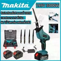 ราคา Makita เลื่อยชักใบไร้สาย เลื่อยชักไฟฟ้า 199V ​​เลื่อยไฟฟ้า เลื่อยชัก เลื่อยชักไร้สาย เลื่อยชักไฟฟ้าไร้สาย Cordless Reciprocating Saw สำหรับตัดไม้ โลหะ ท่อพีวีซี เลื่อยไฟฟ้า เครื่ (1730692608854755430)