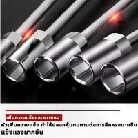 ราคา ชุดเครื่องมือ ประแจตัวที ประแจบล็อก ประแจเบอร์8 ประแจเบอร์10 ประแจเบอร์12 ประแจเบอร์14 ประแจชุด4ตัว เครื่องมือช่าง จัดส่งเฉพาะจุด (1731669938691671045)