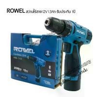 ราคา สว่านไร้สาย สว่านแบตเตอรี่ Rowel RW110 สว่านไร้สาย สว่านแบตเตอรี่ 12V 1.3Ah พร้อมกล่อง สายชาร์ท แบตเตอรี่ 1ก้อน รับประกัน 1ปี สว่านไฟฟ้า เครื่องมือช่าง (1729606576994683697)