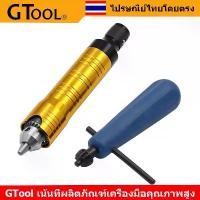 ราคา สว่านไฟฟ้าขนาดเล็ก 6.5mm สว่านไฟฟ้า สว่านปากกา สำหรับขัด เจียร อุปกรณ์ช่าง เครื่องมือช่าง (1731579398240110069)