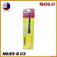 ราคา vaginoshop แบบพกพา ของแท้ 100% SOLO NO.65-6 1/2 เลื่อยตัดฝ้า ใบเลื่อยยาว 6.5 นิ้ว ใช้สำหรับเจาะและเลื่อยฝ้า เครื่องมือช่าง โซโล ที่ จับ มือ ถือ มอเตอร์ไซค์ (1730735780866787486)