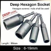 ราคา ปลอกหกเหลี่ยมด้านใน, ขยาย, 6mm-19mm, ปลอกสว่านไฟฟ้า, หัวซ็อกเก็ตลม, สำหรับประแจน็อต, เครื่องมือช่าง, ไขควงไฟฟ้า (1731707214942210583)