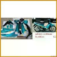 ราคา miscanshop คุณภาพรับประกันได้ ชุดสีsuzuki best 110 สีเขียวอมฟ้า ยกชุดอะไหล่เเท้ Car รถยนต์ (1730625862962219154)