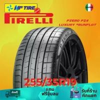 ราคา ยาง 255/35R19 PIRELLI PZERO PZ4 LUXURY *RUNFLAT ราคาต่อเส้น ปี 2024 (1731651581763815582)