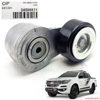 ราคา augustshoprich ปัจจุบัน ลูกรอกตั้งสายพานหน้าเครื่อง ลูกรอกตั้งสายพาน 1 ชิ้น ของแท้ เชฟโรเลต โคโรลาโด เทลเบเซอร์ สีโครเมียม สำหรับ Cheverolet Colorado,Trailblazer Lt Ltz 2.5 2.8 ป (1731628940466817191)