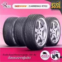 ราคา ยางรถยนต์ ดีสโตน205/45R17 ยางรถยนต์ ขอบ17 รุ่นR702 (จำนวน 4 เส้น) ยางใหม่ปี 25 พร้อมจุ๊บลม 4 ตัว ยางรถยนต์ (1729996499275844137)
