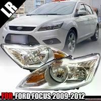 ราคา คุณภาพรับประกันได้ เสื้อไฟหน้า เสื้อไฟตา รุ่น ฟอร์ด โฟกัส FORD FOCUS ปี 2009 - 2012 ไม่รวมชุดสายไฟ และหลอดไฟ รถยนต์ Car รถจักร (1731662226768169663)