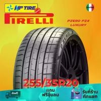 ราคา ยาง 255/35R20 PIRELLI PZERO PZ4 LUXURY ราคาต่อเส้น ปี 2023 (1731651578396641438)
