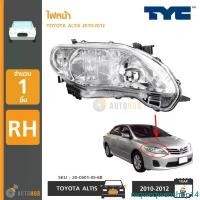ราคา mqweqwenshop14 แบบพกพา TYC ไฟหน้า TOYOTA ALTIS ปี 2010-2013 RH ข้างขวา (20-C601-05-6B) Car รถจักร รถยนต์ (1731464449991084530)