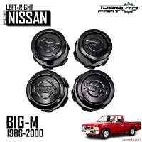 ราคา ปัจจุบัน ฝาครอบดุมล้อ ฝาดุมล้อ ฝาครอบล้อแม็กซ์ รุ่น นิสสัน บิ๊กเอ็ม NISSAN BIGM D21 / FRONTIER D22 ปี 1986 - 2000 สีดำ 4 ชิ้น Car รถยนต์ (1731662689425525287)