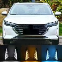 ราคา DRL LED รถยนต์, สำหรับ Nissan Sentra Sylphy, ไฟวิ่งกลางวันปี 2023 และ 2024, ฝาครอบไฟตัดหมอก, พร้อมสัญญาณเลี้ยวสีเหลือง (1732188683711515602)