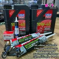 ราคา activeshoprich แบบพกพา ชุดเปลี่ยนถ่ายน้ำมันเครื่อง Xmax 300 พร้อมไส้กรองน้ำมันเครื่อง Car รถยนต์ (1731129441307232949)