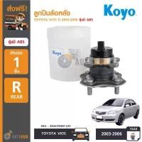 ราคา jrxfvbSHOP59 ความคงทน KOYO ตลับลูกปืนล้อหลัง ดุมล้อหลัง โตโยต้า TOYOTA VIOS ปี 2003-2006 รุ่นมี ABS (3DACF026F-23S) รถยนต์ Car (1731772306775705859)