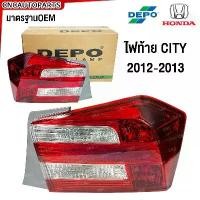 ราคา wytnbpSHOP38 แบบพกพา DEPO ไฟท้าย HONDA CITY ปี 2012-2013 ข้างขวา/ข้างซ้าย มาตรฐาน OEM แท้ รถยนต์ Car กรีน Led (1731717702909790370)