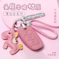 ราคา เคสหนังกุญแจรถ MG เกรดสูงเหมาะสําหรับ 6pro Hs Mg6pro Mg6 Mg5 Rui Teng Zs รวมทุกอย่างเคสกุญแจป้องกัน Car รถยนต์ รถจักร Key (1731140831365007795)