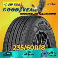 ราคา ยาง 235/60R18 GOODYEAR ASSURANCE MAXGUARD SUV ราคาต่อเส้น ปี 2024 (1731651658874063006)
