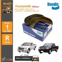 ราคา xqtrmySHOP41 ความคงทน BENDIX ก้ามเบรคหลัง ใช้ได้กับรถ ISUZU DMAX, ISUZU MU-7, CHEVROLET COLORADO 4WD GCT (DS4496) (1ชิ้น) Car รถยนต์ (1731772537173936279)