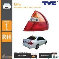 ราคา rtyinkSHOP ใช้งานได้ TYC ไฟท้าย LANCER CK5 ปี 1998-1999 RH ข้างขวา รถยนต์ Car (1731468526798080188)