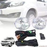 ราคา ปัจจุบัน ไฟตัดหมอก ไฟสปอร์ตไลท์ รุ่น โตโยต้า ฟอร์จูนเนอร์ TOYOTA FORTUNER ปี 2012 - 2014 พร้อมชุดสายไฟ 1 ชุด รถยนต์ Car รถจักร Led (1731674417014737536)