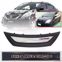 ราคา คุณภาพรับประกันได้ กระจังหน้าแต่ง ตาข่าย พร้อมโลโก้ NISMO รุ่น นิสสัน อัลเมร่า NISSAN ALMERA ปี 2012 - 2018 สีดำด้าน 1 ชิ้น Auto รถยนต์ มอเตอร์ไซค์ (1731661727518526025)