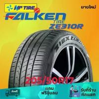 ราคา ยาง 205/50R17 FALKEN ZE310R ราคาต่อเส้น ปี 2024 (1731651173122476190)