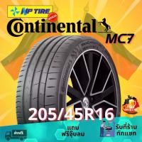 ราคา ยาง 205/45R16 Continental MC7 ราคาต่อเส้น ปี 2024 (1732279230434674846)